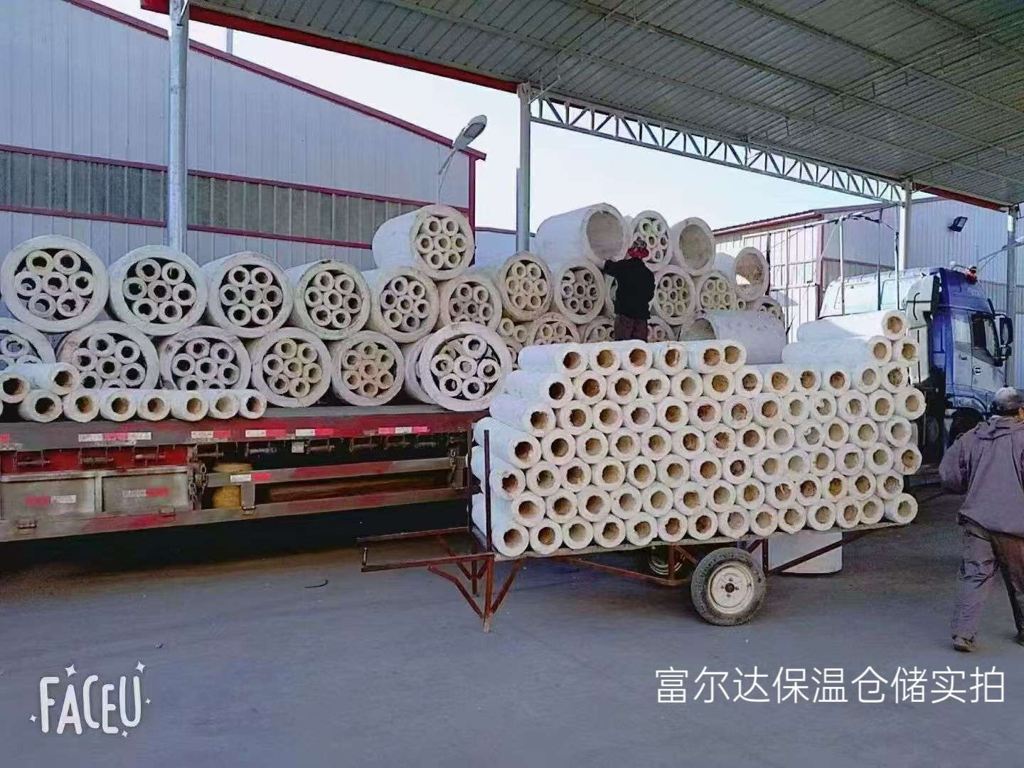 安顺市硅酸铝纤维棉硅酸铝管 - 排名